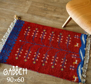 90cm x 60cm �M���b�x ���O w90cm �t�����W �M���b�x�C���h �E�[�� ���O ������� ���킢�� ���փ}�b�g �k�� ���� �}�b�g �J�[�y�b�g ���O�}�b�g ���� �}�b�g ���z�c �M���x �n���h�m�b�g�M���b�x 