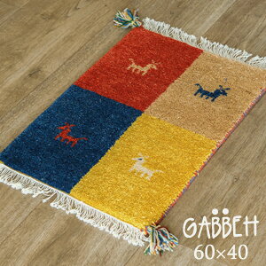 60cm x 40cm �M���b�x ���O 40cm 60cm w60 �M���b�x �C���h �E�[�� ���O ������� ���킢�� ���փ}�b�g �k�� ���� �}�b�g �J�[�y�b�g ���O�}�b�g ���� �}�b�g ���z�c �M���x �n���h�m�b�g�M���b�x No6