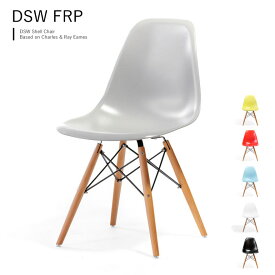 DSW シェルチェア ビーチ材 カラー レッド ブルー ツヤなし 艶なし マット イームズチェア eames リプロダクト チェア チェアー 椅子 ジェネリック チャールズ&レイ・イームズ ミッドセンチュリー サイドシェルチェア デザイナーズ 北欧 木製 おしゃれ