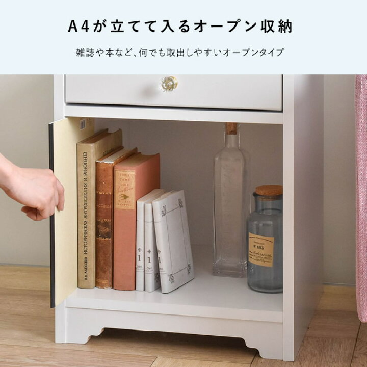 楽天市場】サイドテーブル ナイトテーブル 白 ホワイト 可愛い 