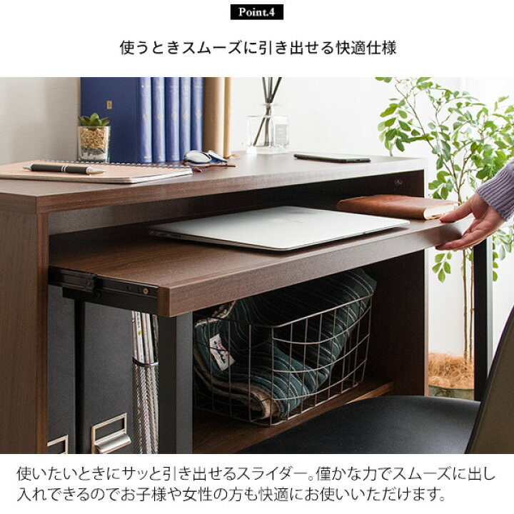 楽天市場】幅90cm 奥行き40cm w90cm パソコンデスク 幅90cm 奥行き40cm 