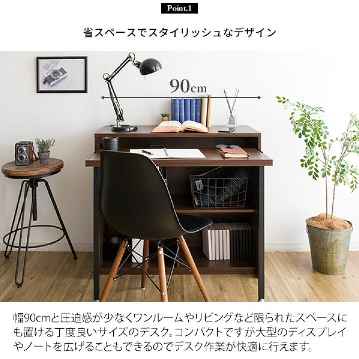 楽天市場】幅90cm 奥行き40cm w90cm パソコンデスク 幅90cm 奥行き40cm 