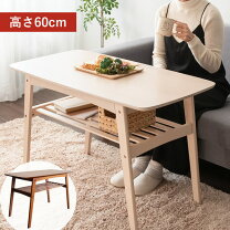 楽天市場】100x60テーブル（インテリア・寝具・収納）の通販