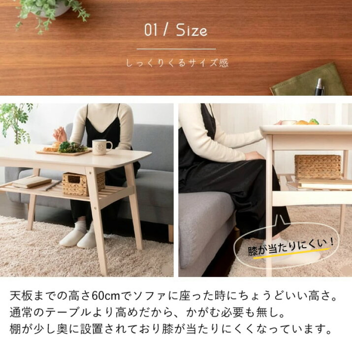 楽天市場】高さ60cm 幅100cm 高い 高め ソファテーブル W100cm ロー 