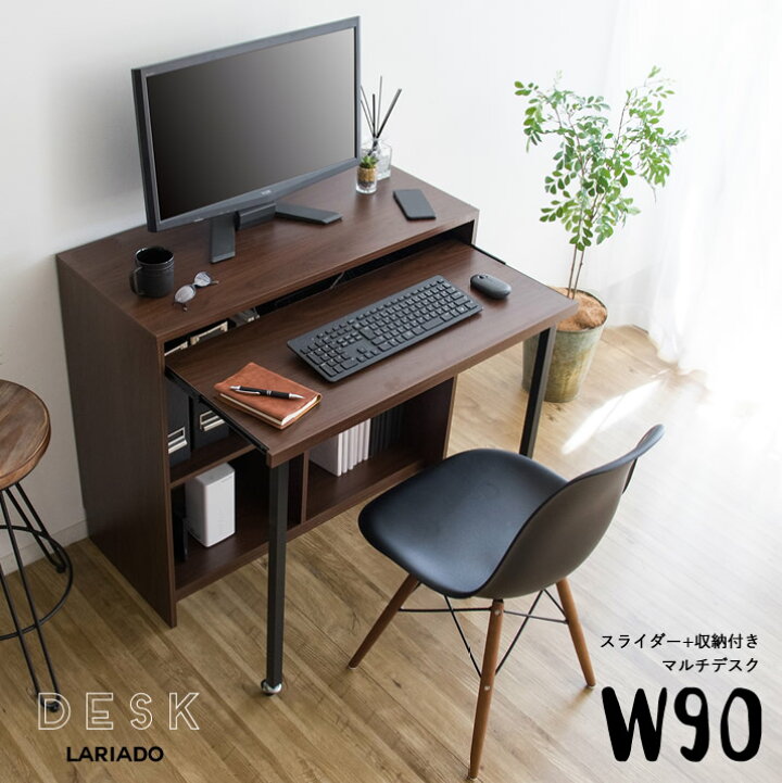 値下げ。廃業未使用展示家具 木製和机・パソコンデスク・座机 収納 