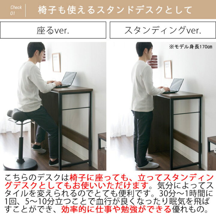 楽天市場】スタンディングデスク 高さ100cm キッチンカウンター 幅98cm 