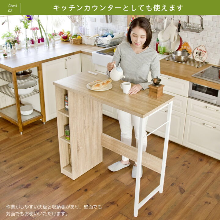 楽天市場】カウンターテーブル 高さ100cm スタンディングデスク 