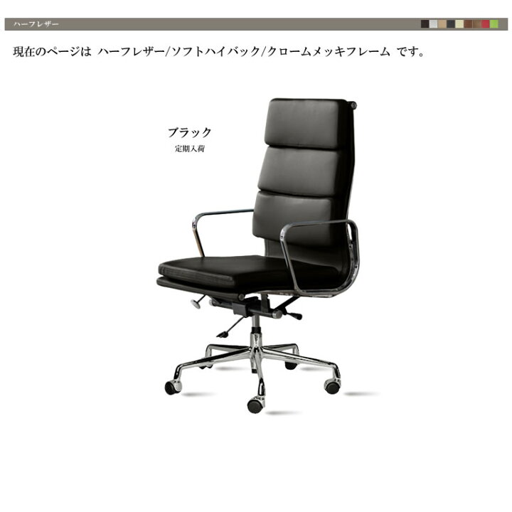 楽天市場】前面本革【動画あり】アルミナムチェア リプロダクト 