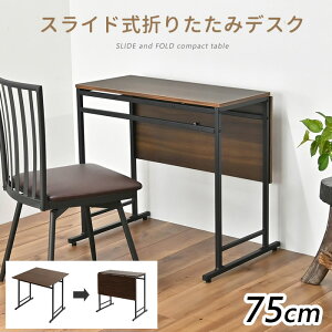 75cm W75cm ܂肽 fXN XChV e[u H GNXeVe[u  l炵 ܂肽݃e[u L _CjOe[u V܂肽 RpNg Lk fX