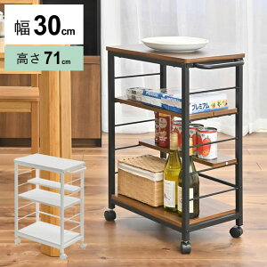 Lb`S 30cm X S TChS LX^[ 30×s53×71cm I X`[ ؐ Vv uE zCg  Ԏ[ Ԏ[30cm ȃXy[X ~V[g