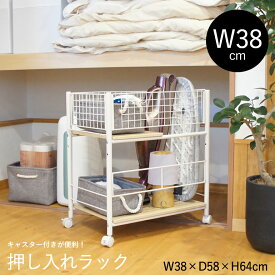 悲劇 慎重 全員 押入れ 収納 掃除 機 Nawa Kolkata Org