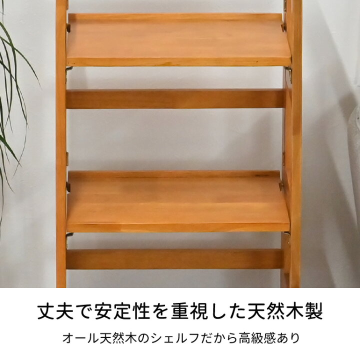 楽天市場】木製ラック 3段ラック 折りたたみ式 オープンラック 幅44cm 