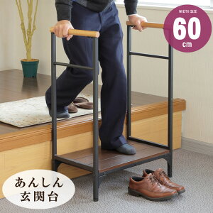 񂵂񌺊֑ ݑ  肷t 肷 E t X`[  ؐ 60cm W60cm N ~ o~ 艺 Xebv ya-genkandaiz