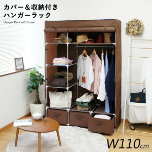 110cm×s45cm×168cm W110cm Jo[tnK[bN ot sDzJo[ X`[nK[bN zR 1l炵 VO ߗގ[