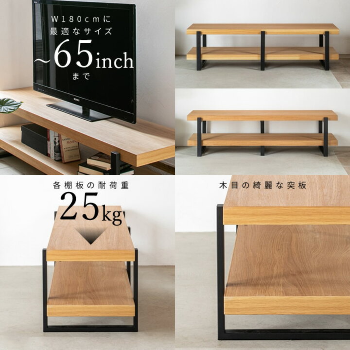 楽天市場】テレビボード 180センチ w180cm 180cm オーク突板 