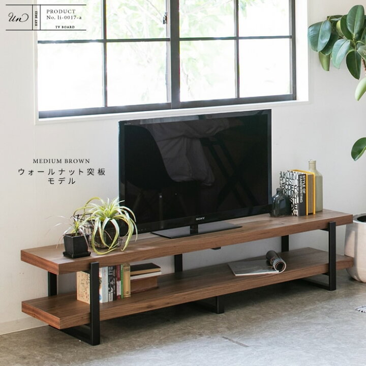 楽天市場】テレビボード w150cm 150cm オーク突板 ウォールナット突板 