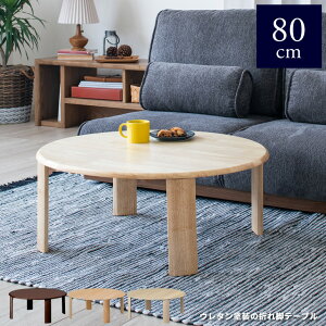 y悠z≘ɋE^h ܂߂ [e[u ܂肽߂   ی^ 80cm  ܂肽 80cm VR ؐ ܂r  e[u ~` zCg ԑ Z