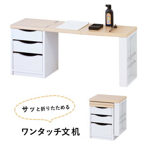 yiz܂肽  90cm s30cm s30cm W90cm ^b` ܂ [e[u e[u  ؐ PCfXN  [e[u { p\R RpNg [ o [f
