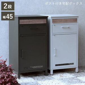 z{bNX |Xgt Xփ|Xg Vv 傫 ^ t e t 싞  ˌėp ӃP[X 킢 s݃{bNX k zBOX 45cm D45cm 85cm Kтɂ