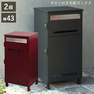 z{bNX |Xgt ^ Xփ|Xg Vv 傫 Ή e t  ˌėp k s݃{bNX zBOX 43cm ו{bNX KoiCYhH قڊirE