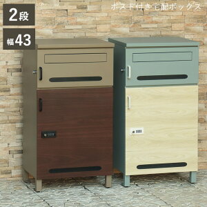 z{bNX |Xgt 2i _C 43cm z{bNX2i t ˌėp e |Xgtz{bNX Xփ|Xg Vv 傫 ^ t  킢 s݃{bN