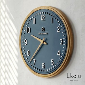 壁掛け時計 おしゃれ モダン ウォールクロック 壁掛け時計 壁掛け 時計 ekolu エコル ナチュラル ブラウン ブルー ネイビー 青 木製 木 30cm cl-3952 おしゃれ 北欧 インテリア 静か 静音 シンプル