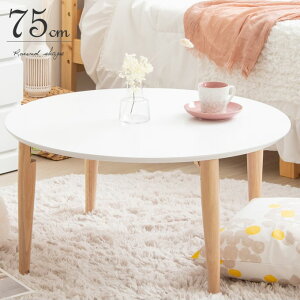 [e[u  zCg a75cm ی`  ~` k Z^[e[u ܂肽 ܂肽߂ ܂߂ 킢 i` ؋r ~^ T[N ܂r  ؍CeA ی^ q