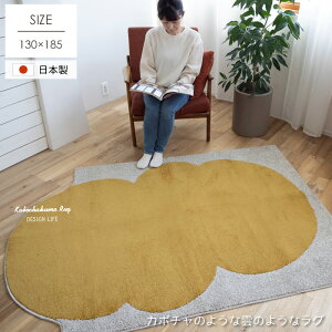 y130×185cmz O { _ ڂ ό`fUCO O}bg J[ybg q k  h_j gΉ zbgJ[ybgΉ ~ߕt 킢 1.5 tďH~ Y 