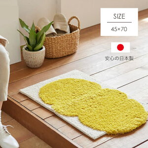 y45×70cmzփ}bg { _ ڂ ό`fUC O}bg O J[ybg k  h_j ~ߕt 킢 Yyꕔn/ʁzDESIGN22