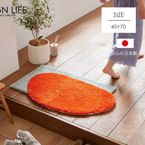 y45×70cmzփ}bg { ό`fUC A[g O}bg O J[ybg k  h_j ~ߕt 킢 Y I _ i`yꕔn/ʁzDESIGN22