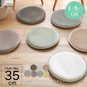 y3ȏŖ{Bz`FA}bg `FApbh ~` 35cm NbV  ی` 􂦂 tl zc 􂢉 E^ ᔽ  ~ߕt ԃV[g ی^ a35cm jA