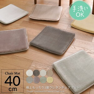 y3ȏŖ{Bz`FA}bg `FApbh lp 40cm NbV  ` 􂦂 tl zc 􂢉 E^ ᔽ  ~ߕt ԃV[g jAXJ[ 