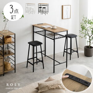 3_Zbg JE^[e[u Xc[2rZbg nCe[u 90.5cm 90cm w90cm s40cm X RZgt ؖ ACA JtF _CjO fXN It o[e[u Lb`