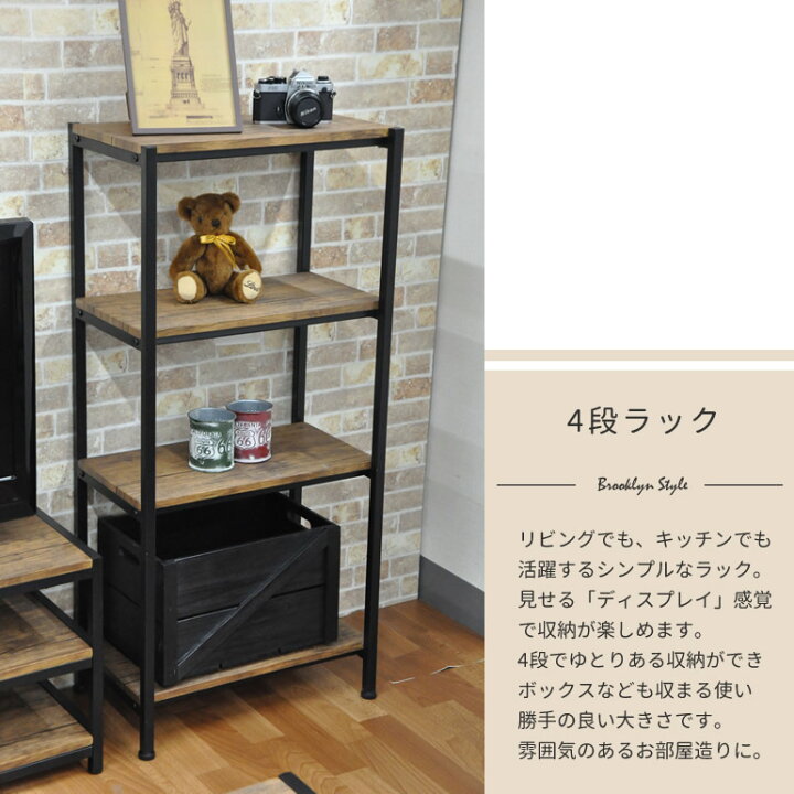 楽天市場】3段ラック 4段ラック 幅50cm 奥行30cm ウッドラック 