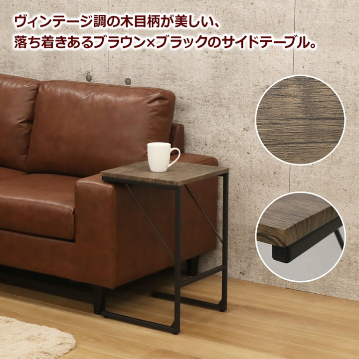 楽天市場】サイドテーブル ソファサイド 木製 コの字型 ソファテーブル 