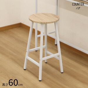 JE^[Xc[ 60cm h60cm Xc[ o[Xc[  nCXc[ Eh ؐ X`[ re[W AeB[N uE zCg  k ؍CeA JtF JE