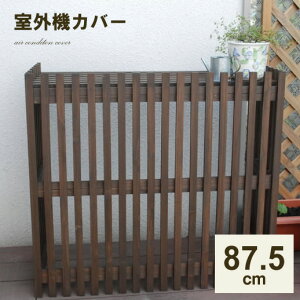 RpNg O@Jo[ 87.5cm  O@bN GARJo[ I bN ؐ  Ebh ډB ^Ή 悯   悯 ˑ  ڂ GARbN VR 