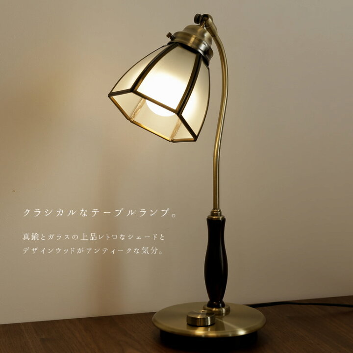 楽天市場】【LED電球付き】 テーブルランプ テーブルライト ナイト 