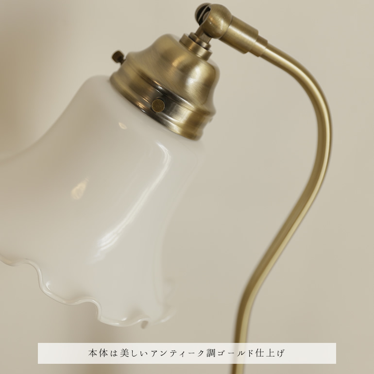 楽天市場】【LED電球付き】テーブルランプ ミルクシェード 乳白色
