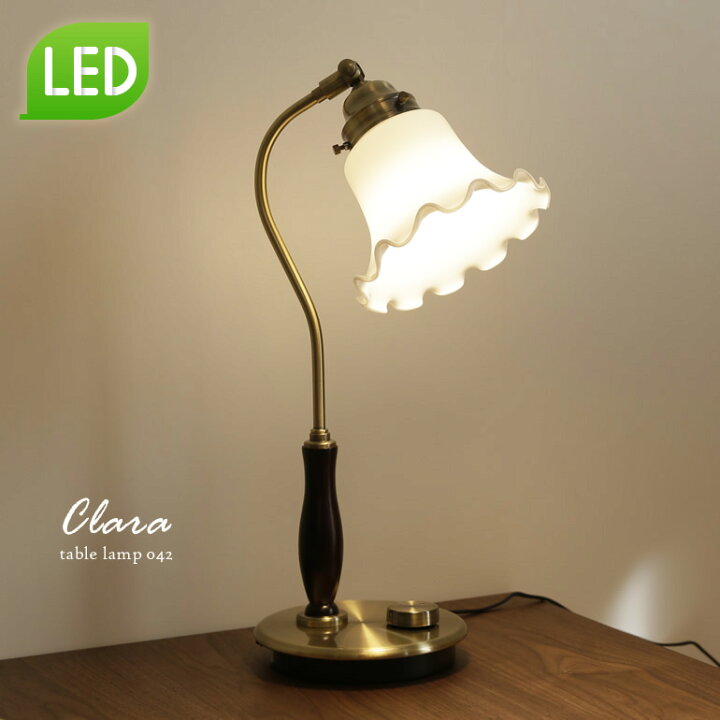 楽天市場】【LED電球付き】無段階調光 テーブルランプ ミルクシェード 