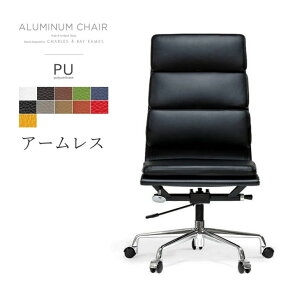 A[X A~i`FA PU |E^ 󒍐Y PUU[ v nCobN \tgpbh v_Ng WFlbN Eames Aluminum Chair C[Y fUCi[Y `FA A~iO