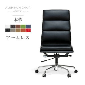 A[X A~i`FA {v 󒍐Y U[ nCobN \tgpbh v_Ng WFlbN Eames Aluminum Chair C[Y fUCi[Y `FA A~iO[v`FAyA04z G