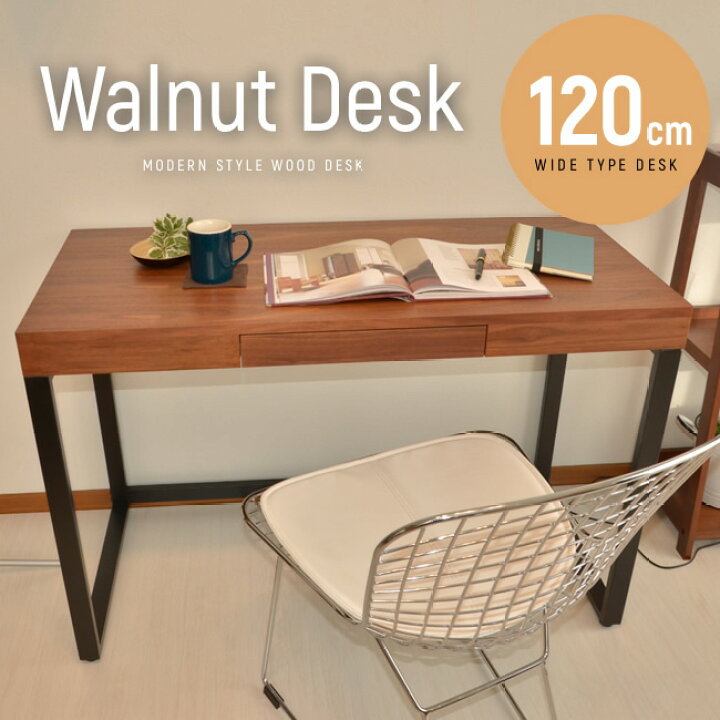 楽天市場】ウォールナット デスク 奥行き60cm w120cm パソコンデスク 