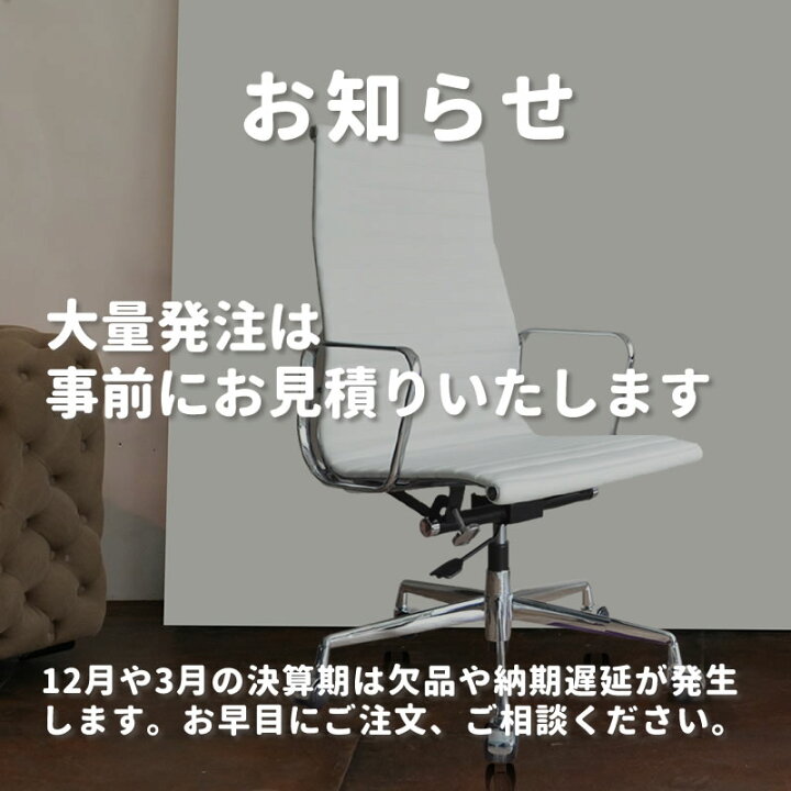 楽天市場】アルミナムチェア ファブリック 布地張り ローバック 