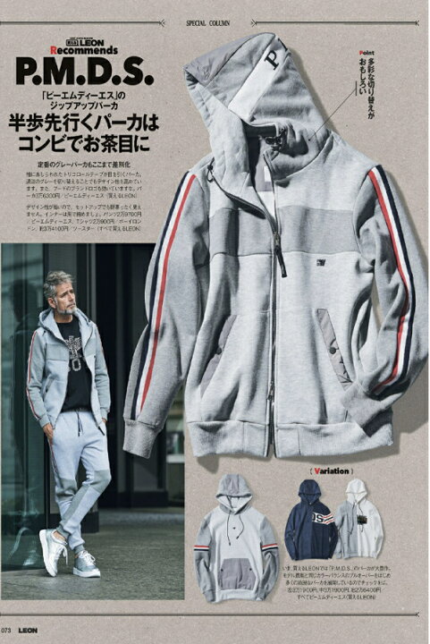 楽天市場】ポイント5倍【定価31,900円】【Safari , LEON掲載商品  
