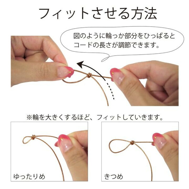 楽天市場】シンプル レザー アンクレット ペア販売 選べるビーズ 