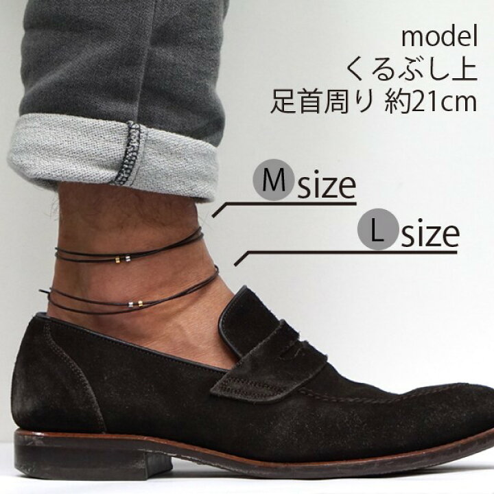 楽天市場】シンプル レザー アンクレット ペア販売 選べるビーズ 