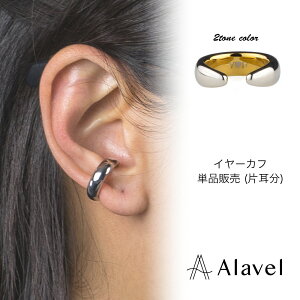 2g[ C[Jt v[gɍœK CO sAX Vv   XeX SUS316L ςȂ  Y fB[X Alavel APE0274-SHGD [Pi̔]