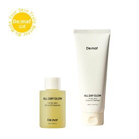 【Demaf公式】All Day Glow I'm So Jelly Olive Oil Cleanser オリーブオイルクレンザー 毛穴ケア 脂性肌 ディープクレンジング クレンジングオイル メイク落とし 韓国スキンケア