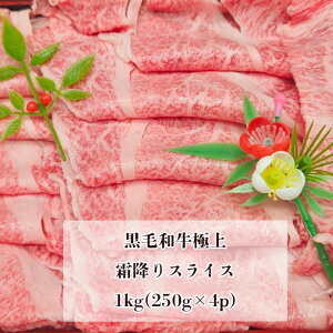 ɏ јa ~ XCX 1kg(250g×4p) Ă Ԃ  Ⓚ f~[g